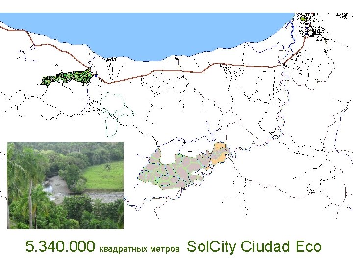 5. 340. 000 квадратных метров Sol. City Ciudad Eco 