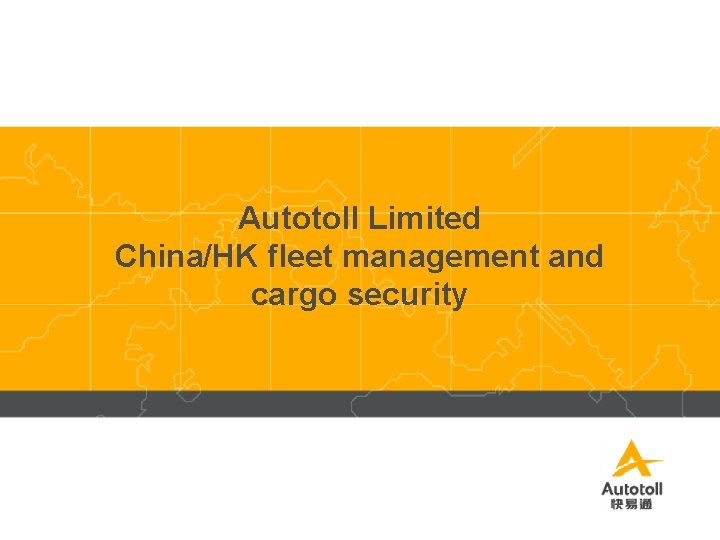 Autotoll Limited China/HK fleet management and cargo security 