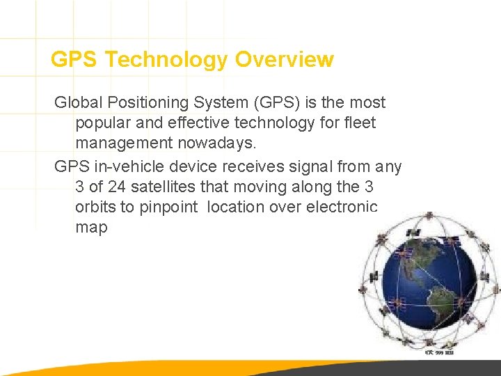 GPS Technology Overview Global Positioning System (GPS) is the most popular and effective technology