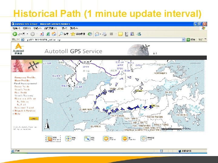 Historical Path (1 minute update interval) 