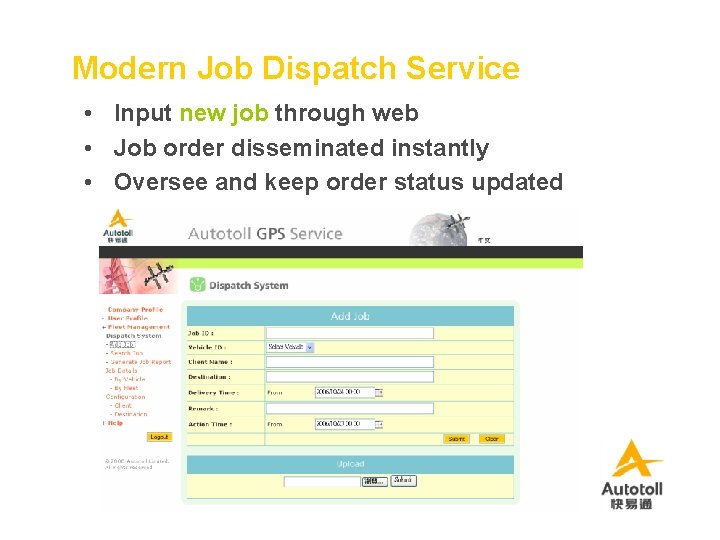 Modern Job Dispatch Service • Input new job through web • Job order disseminated