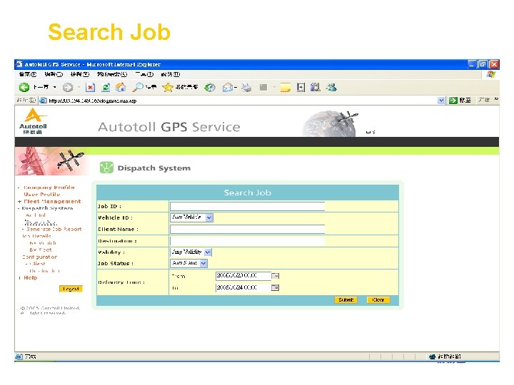 Search Job 
