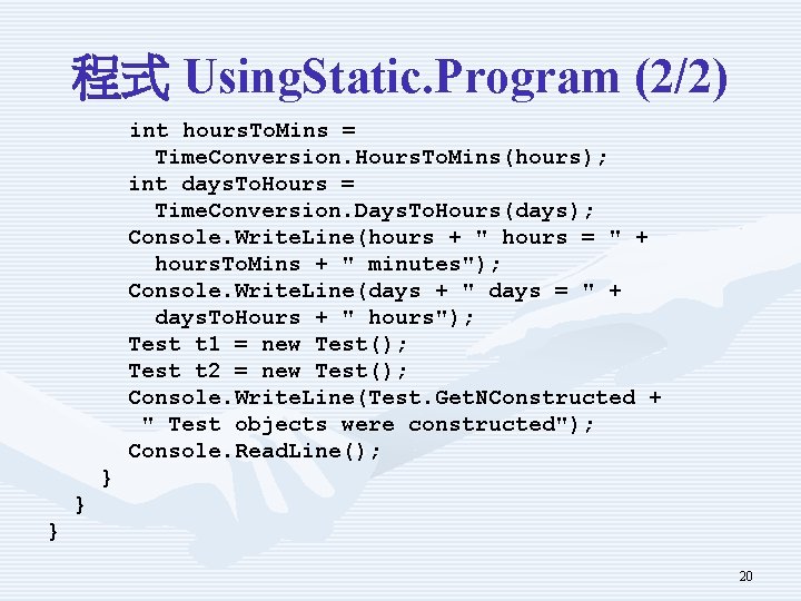 程式 Using. Static. Program (2/2) int hours. To. Mins = Time. Conversion. Hours. To.