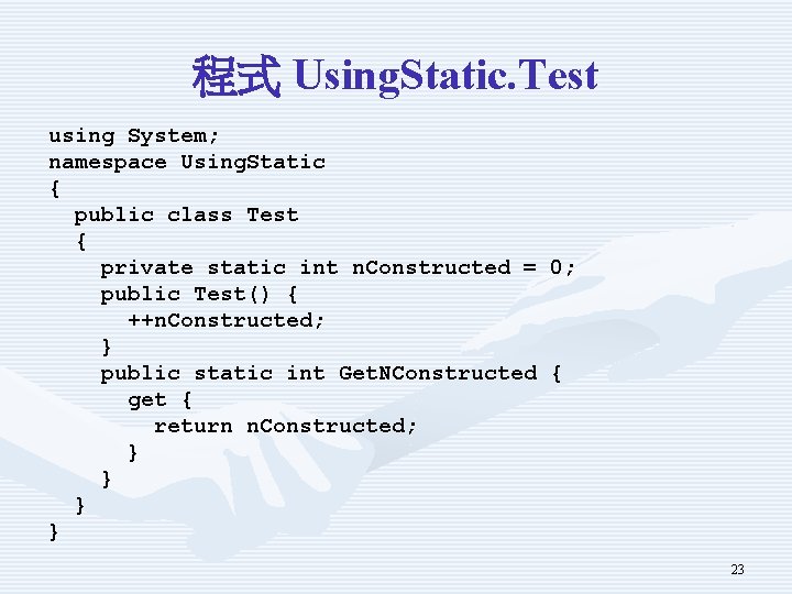 程式 Using. Static. Test using System; namespace Using. Static { public class Test {