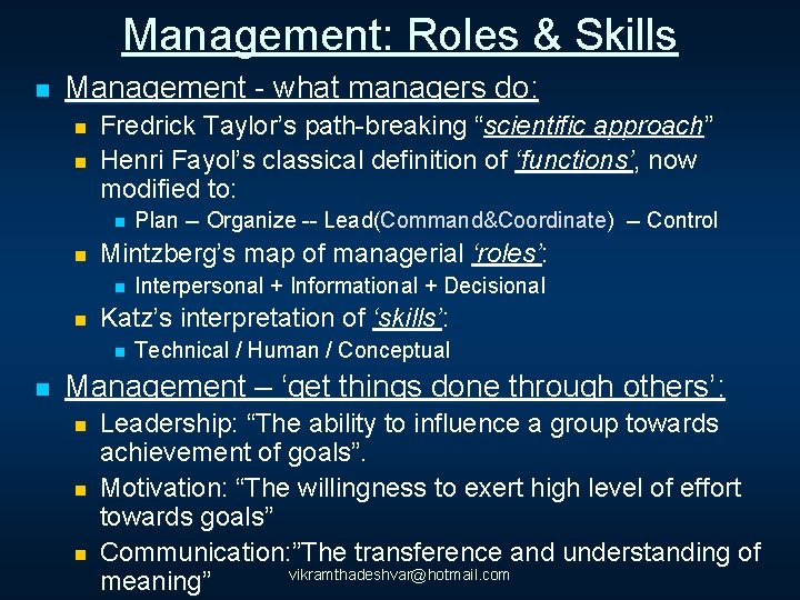 Explain the functions roles and skills of a manager