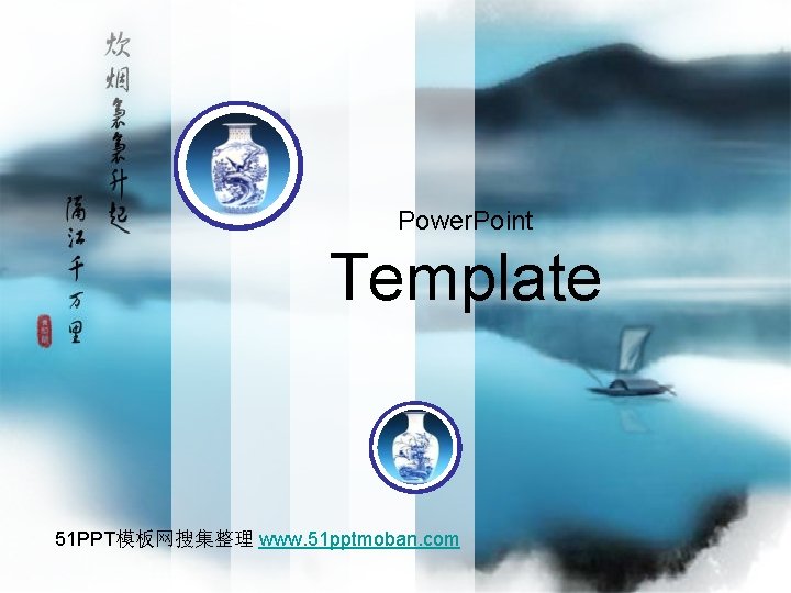 Power. Point Template 51 PPT模板网搜集整理 www. 51 pptmoban. com 