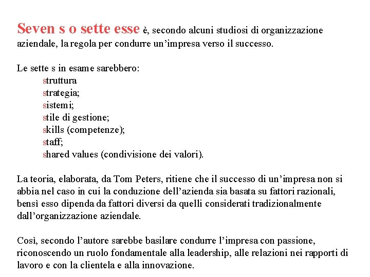 Seven s o sette esse è, secondo alcuni studiosi di organizzazione aziendale, la regola