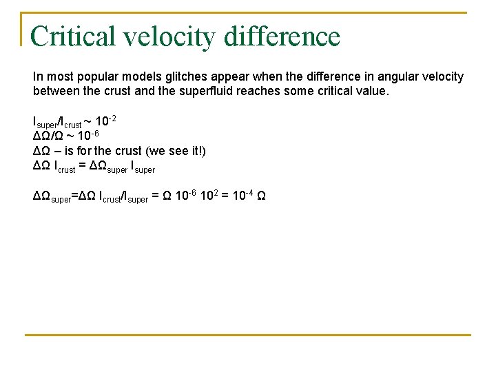 Critical velocity difference In most popular models glitches appear when the difference in angular