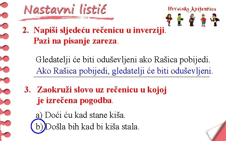 2. Napiši sljedeću rečenicu u inverziji. Pazi na pisanje zareza. Gledatelji će biti oduševljeni