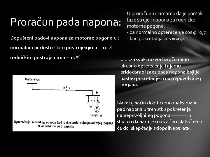 Proračun pada napona: Dopušteni padovi napona za motorne pogone u : normalnim industrijskim postrojenjima Proračun pada napona: Dopušteni padovi napona za motorne pogone u : normalnim industrijskim postrojenjima