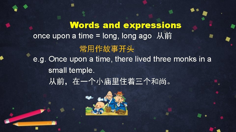 Words and expressions once upon a time = long, long ago 从前 常用作故事开头 e.