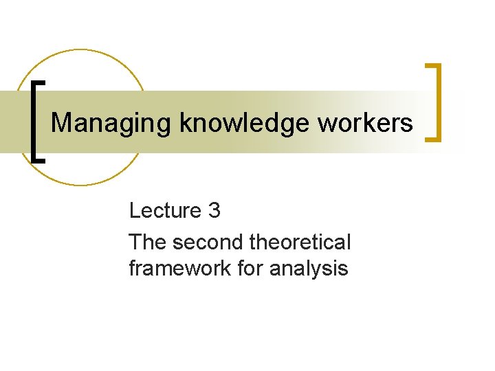 Managing knowledge workers Lecture 3 The second theoretical framework for analysis 