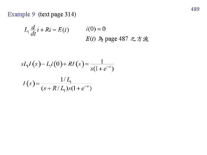 489 Example 9 (text page 314) E(t) 為 page 487 之方波 489 Example 9 (text page 314) E(t) 為 page 487 之方波