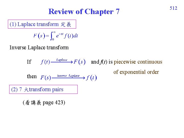 Review of Chapter 7 (1) Laplace transform 定義 Inverse Laplace transform If then (2) Review of Chapter 7 (1) Laplace transform 定義 Inverse Laplace transform If then (2)