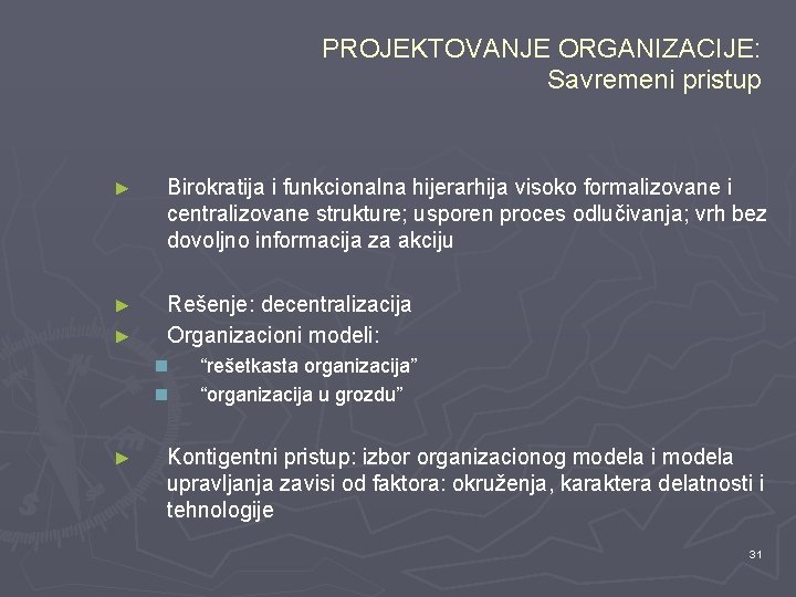 PROJEKTOVANJE ORGANIZACIJE: Savremeni pristup ► Birokratija i funkcionalna hijerarhija visoko formalizovane i centralizovane strukture;