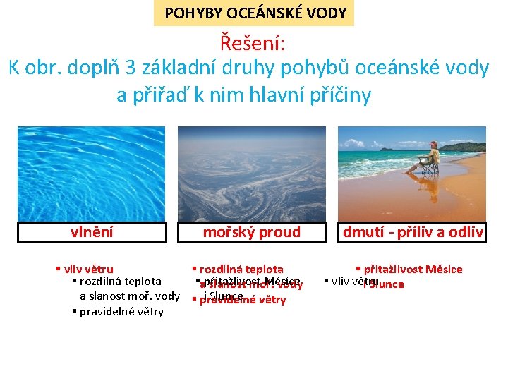 POHYBY OCEÁNSKÉ VODY Řešení: K obr. doplň 3 základní druhy pohybů oceánské vody a POHYBY OCEÁNSKÉ VODY Řešení: K obr. doplň 3 základní druhy pohybů oceánské vody a