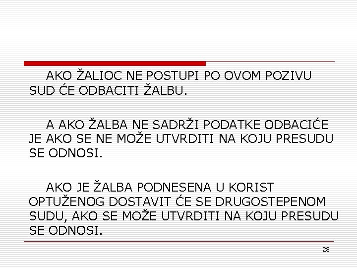 AKO ŽALIOC NE POSTUPI PO OVOM POZIVU SUD ĆE ODBACITI ŽALBU. A AKO ŽALBA