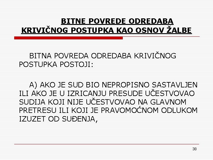 BITNE POVREDE ODREDABA KRIVIČNOG POSTUPKA KAO OSNOV ŽALBE BITNA POVREDA ODREDABA KRIVIČNOG POSTUPKA POSTOJI: