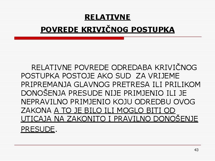 RELATIVNE POVREDE KRIVIČNOG POSTUPKA RELATIVNE POVREDE ODREDABA KRIVIČNOG POSTUPKA POSTOJE AKO SUD ZA VRIJEME