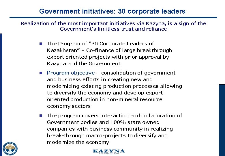 Government initiatives: 30 corporate leaders Realization of the most important initiatives via Kazyna, is