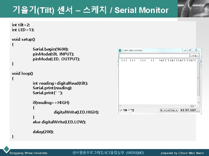 기울기(Tilt) 센서 – 스케치 / Serial Monitor LOGO int tilt=2; int LED=13; void setup()