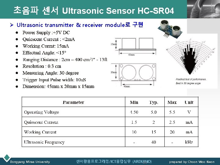 초음파 센서 Ultrasonic Sensor HC-SR 04 LOGO Ø Ultrasonic transmitter & receiver module로 구현