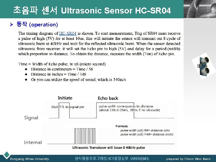 초음파 센서 Ultrasonic Sensor HC-SR 04 LOGO Ø 동작 (operation) Dongyang Mirae University 센서활용프로그래밍/ICT융합실무