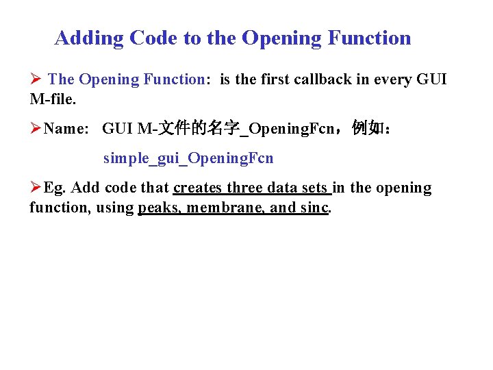Adding Code to the Opening Function Ø The Opening Function: is the first callback
