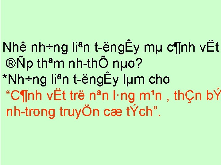 Nhê nh÷ng liªn t ëngÊy mµ c¶nh vËt ®Ñp thªm nh thÕ nµo? *Nh÷ng