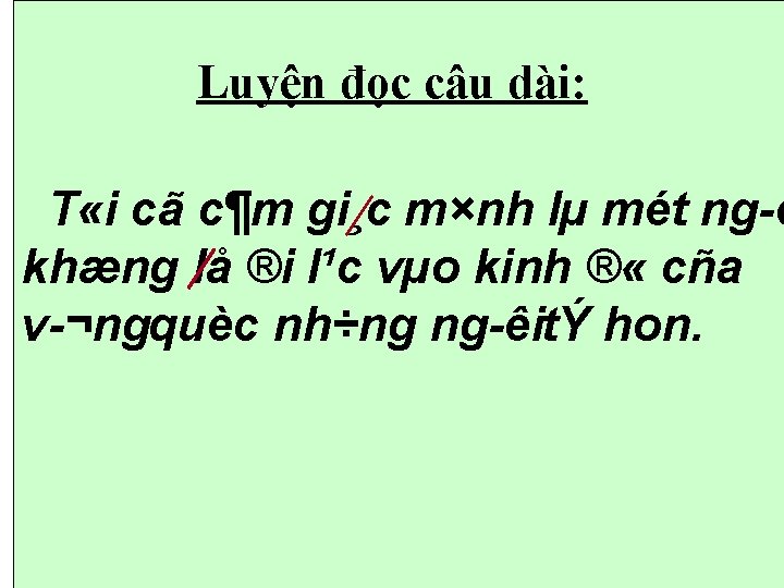 Luyện đọc câu dài: T «i cã c¶m gi¸c m×nh lµ mét ng ê