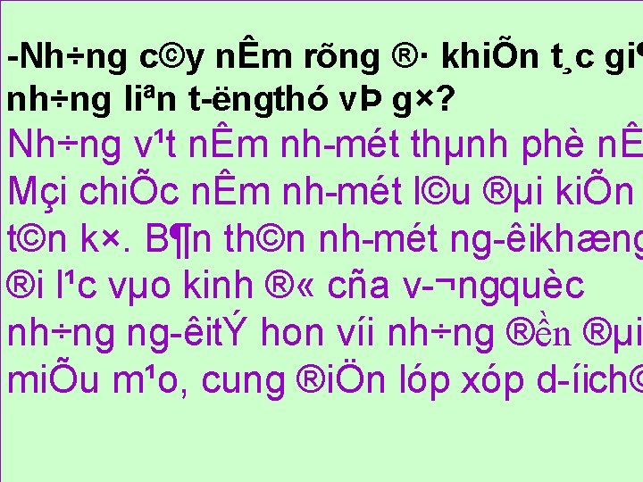  Nh÷ng c©y nÊm rõng ®· khiÕn t¸c gi¶ nh÷ng liªn t ëngthó vÞ