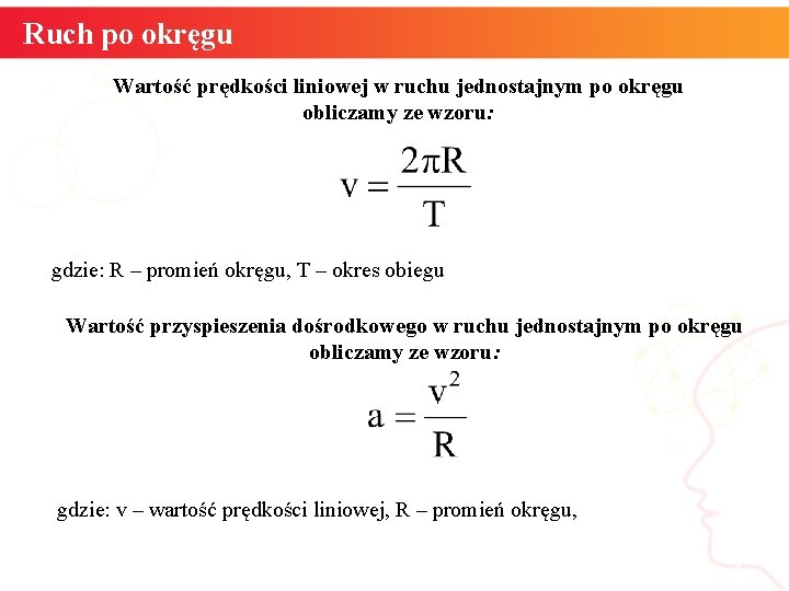 Ruch po okręgu Wartość prędkości liniowej w ruchu jednostajnym po okręgu obliczamy ze wzoru: