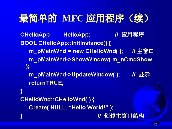 最简单的 MFC 应用程序（续） CHello. App; // 应用程序 BOOL CHello. App: : Init. Instance() {