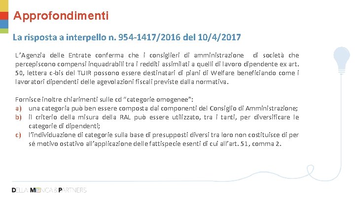 Approfondimenti La risposta a interpello n. 954 -1417/2016 del 10/4/2017 L’Agenzia delle Entrate conferma