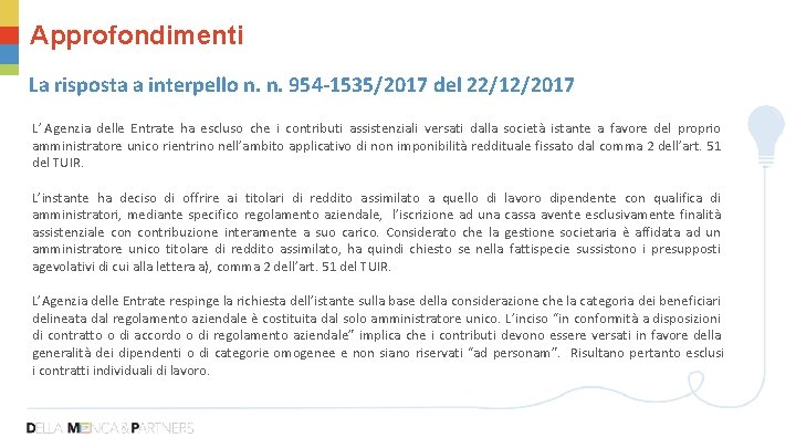 Approfondimenti La risposta a interpello n. n. 954 -1535/2017 del 22/12/2017 L’Agenzia delle Entrate