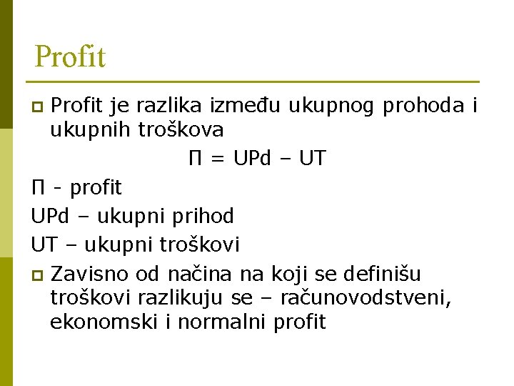 Profit je razlika između ukupnog prohoda i ukupnih troškova Π = UPd – UT