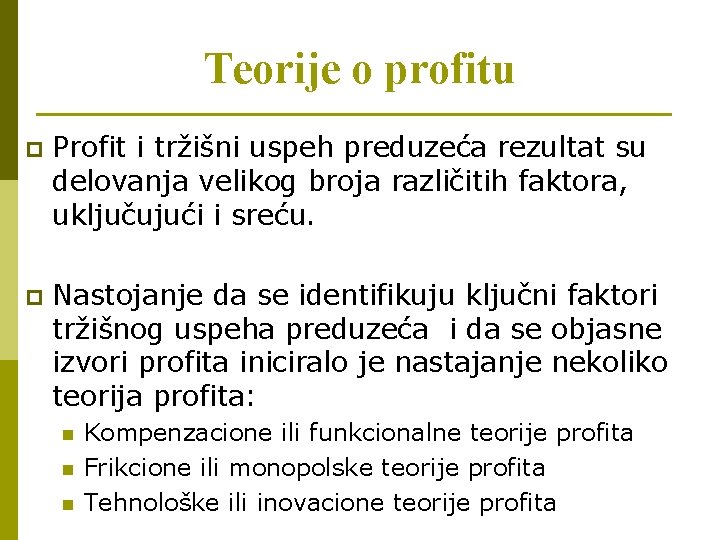 Teorije o profitu p Profit i tržišni uspeh preduzeća rezultat su delovanja velikog broja