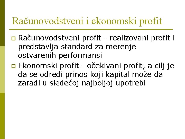 Računovodstveni i ekonomski profit Računovodstveni profit - realizovani profit i predstavlja standard za merenje