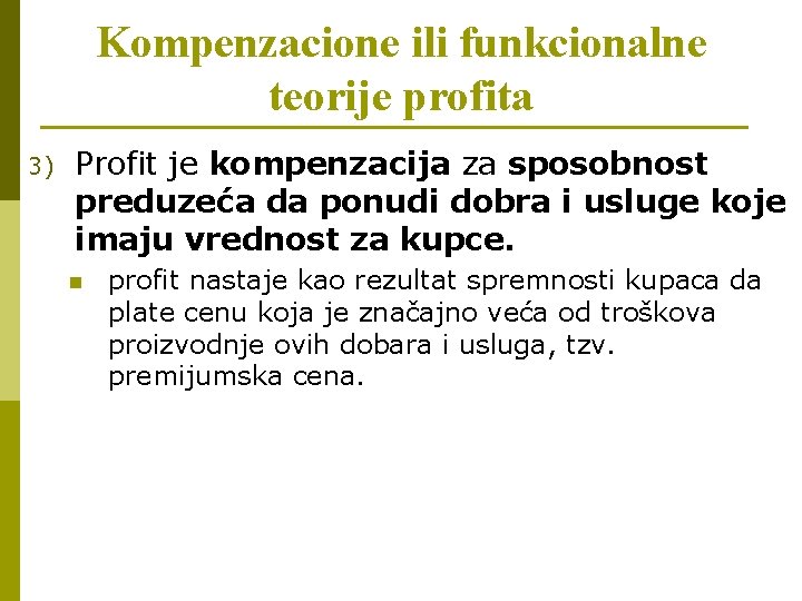 Kompenzacione ili funkcionalne teorije profita 3) Profit je kompenzacija za sposobnost preduzeća da ponudi