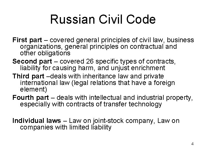Russian Civil Code First part – covered general principles of civil law, business organizations,