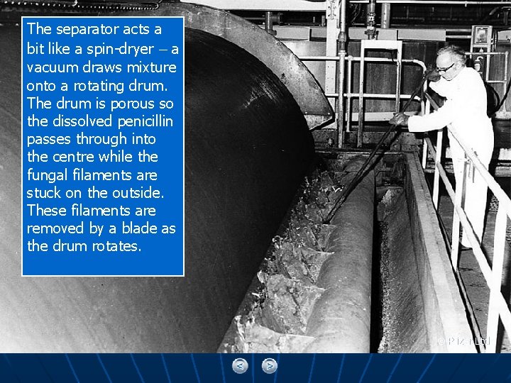 The separator acts a bit like a spin-dryer – a vacuum draws mixture onto