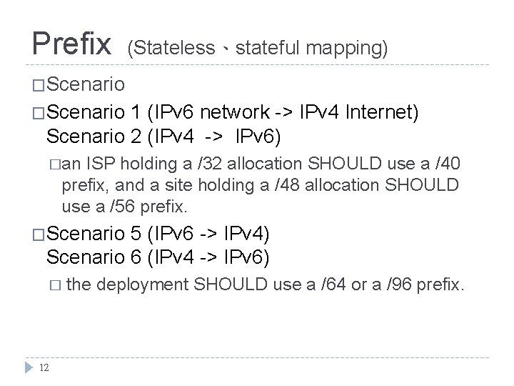 Prefix (Stateless、stateful mapping) �Scenario 1 (IPv 6 network -> IPv 4 Internet) Scenario 2