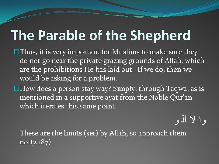 The Parable of the Shepherd �Thus, it is very important for Muslims to make