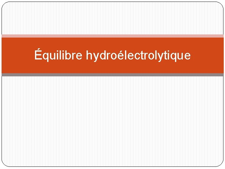 Équilibre hydroélectrolytique 