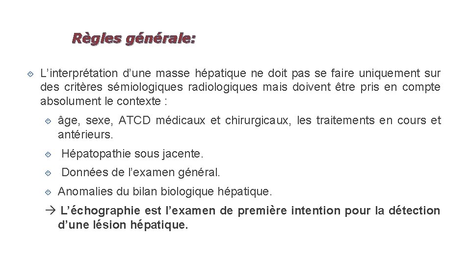Règles générale: L’interprétation d’une masse hépatique ne doit pas se faire uniquement sur des