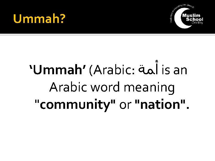Ummah? ‘Ummah’ (Arabic: ﺃﻤﺔ is an Arabic word meaning "community" or "nation". 