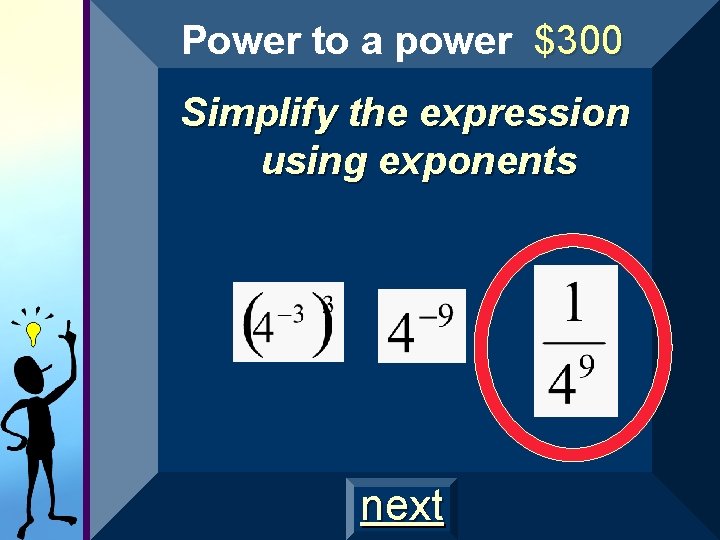 Power to a power $300 Simplify the expression using exponents next Power to a power $300 Simplify the expression using exponents next
