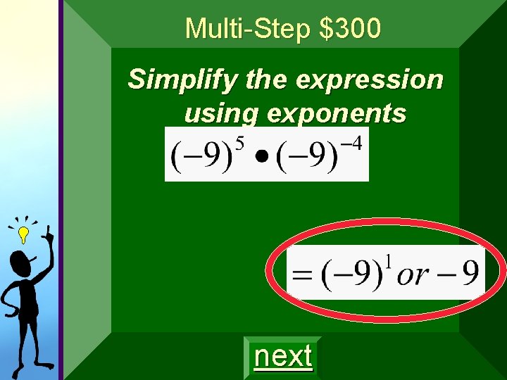 Multi-Step $300 Simplify the expression using exponents next Multi-Step $300 Simplify the expression using exponents next