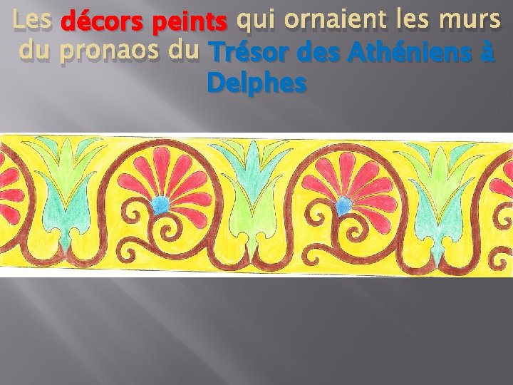 Les décors peints qui ornaient les murs du pronaos du Trésor des Athéniens à