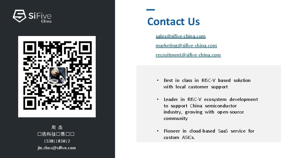 Contact Us sales@sifive-china. com marketing@sifive-china. com recruitment@sifive-china. com • Best in class in RISC-V